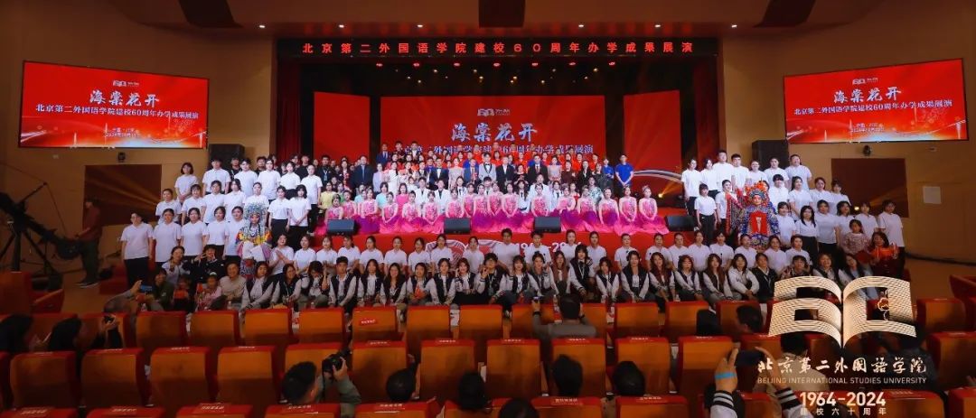 14 全场合影.jpg